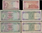 Ceylon Central Bank young H.M. Queen Elizabeth II issues 1952-1953 (3) all in average VF comprising 2 Rupees Pick 50 in brown and lilac and Pavilion o...