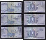 Egypt Central Bank 25 Piastres Pick 57a dated 4th April 1987 signature S. Hamed and with a solid security thread (300) in 3 bundles of 100 consecutive...