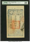 China Ta Ch'ing Pao Ch'ao 500 Cash 1854 (Yr. 4) Pick A1b S/M#T6-10 PMG About Uncirculated 50. Featuring the second date of issue for this popular, ini...