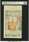 China Ta Ch'ing Pao Ch'ao 2000 Cash 1857 (Yr. 7) Pick A4e S/M#T6-41 PMG Choice About Unc 58 EPQ. A stunning example of this 19th century type, and wid...
