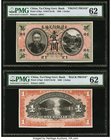 China Ta Ch'ing Government Bank 1 Dollar 1.10.1909 Picks A76p1; A76p2 S/M#T10-30 Front and Back Proofs PMG Uncirculated 62 (2). A beautiful prototype ...