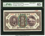 China Bank of China 50 Dollars 1.6.1913 Pick 32As S/M#C294 Specimen PMG Gem Uncirculated 65 EPQ. An impressive offering of an extremely rare Specimen ...
