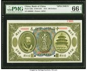 China Bank of China 100 Dollars 1.6.1913 Pick 32Bs S/M#C294 PMG Gem Uncirculated 66 EPQ. Of the utmost scarcity, this highest denomination type is onl...