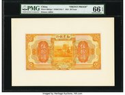 China Industrial Development Bank of China 50 Yuan 1921 Pick 496Ap1; 496AP2 Front and Back Proofs PMG Gem Uncirculated 66 EPQ; Choice Uncirculated 64....