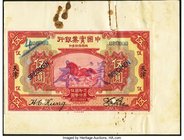 China National Industrial Bank of China, Tientsin 5 Yuan 1924 Pick 526cs Front and Back Uniface Specimens About Uncirculated. A completely original an...