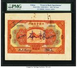 China National Industrial Bank of China 50 Yüan 1924 Pick 528s S/M#C291-4 Front and Back Mounted Specimens PMG Encapsulated. An interesting and seldom...