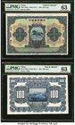 China National Industrial Bank of China 100 Yuan 1924 Pick 529p1; 529p2 Face and Back Proofs PMG Choice Uncirculated 63 (2). Rarely seen as a working ...