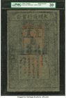 China Ming Dynasty 1 Kuan 1368-99 Pick AA10 S/M#T36-20 PMG Very Fine 30. A handsome example of this centuries old mulberry and charcoal banknote, beau...