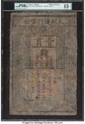 China Ming Dynasty 1 Kuan 1368-99 Pick AA10 S/M#T36-20 PMG Choice Fine 15 Net. A grandly sized 1 Kuan from the Ming Dynasty. These early banknotes wer...