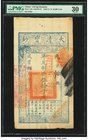 China Ta Ch'ing Dynasty 50,000 Cash 1858 (Yr. 8) Pick A7b S/M#T6-54 PMG Very Fine 30. A lovely example of the second highest denomination from the Qin...