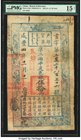 China Board of Revenue 50 Taels 1854 (Yr. 4) Pick A13b PMG Choice Fine 15 Net. The highest denomination of the Taels issue. Though this note represent...