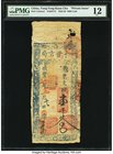 China Yung Feng Kuan Chu 1000 Cash 1857 (Yr. 7) Pick UNL S/M#Y74 PMG Fine 12. A well preserved rare issue 1000 cash from the Yung Feng Kuan Chu mid-18...