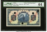 China Bank of Communications 5 Yuan 1.7.1924 Pick 135cts S/M#C126 Color Trial Specimen PMG Choice Uncirculated 64. A beautiful bluish Color Trial Spec...