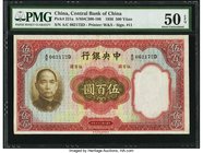 China Central Bank of China 500 Yuan 1936 Pick 221a S/M#C300-106 PMG About Uncirculated 50 EPQ. An excellent grandly sized example with deep inks prin...
