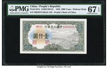 China People's Bank of China 1000 Yuan 1949 Pick 847a S/M#C282-61 PMG Superb Gem Unc 67 EPQ. A superb example with soft inks on crisp paper. The front...