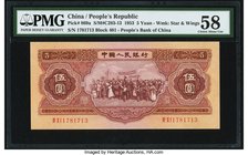 China People's Bank of China 5 Yuan 1953 Pick 869a S/M#C283-13 PMG Choice About Unc 58. A rare note and especially so in the higher grades. We could n...