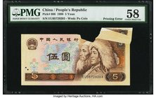 China People's Bank of China 5 Yuan 1980 Pick 886 Printing Error PMG Choice About Unc 58. A foldover at upper right produced a blank gutter on the fro...