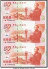 China People's Bank of China 50 Yuan 1999 Pick 891 Uncut Sheet of 3 Commemorative Notes in Presentation Folder Crisp Uncirculated. A well preserved un...