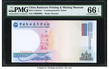 China Banknote Printing & Minting Museum Commemorative Ticket Specimen ND Pick UNL PMG Gem Uncirculated 66 EPQ. The all zero serial number tells us th...