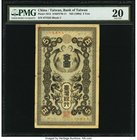 China Bank of Taiwan 5 Yen ND (1904) Pick 1912 S/M#T70-11 PMG Very Fine 20. A stunning vertical banknote denominated in gold and seldom seen today. Th...