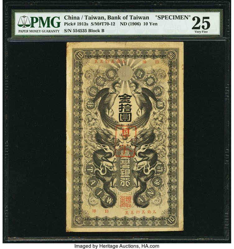 China Bank of Taiwan 10 Yen ND (1906) Pick 1913s S/M#T70-12 Specimen PMG Very Fi...