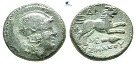 Kings of Thrace. Amphipolis. Macedonian. Lysimachos 305-281 BC. Bronze Æ