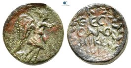 Macedon. Thessalonica. Pseudo-autonomous issue AD 96-117. Bronze Æ