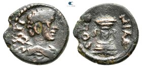 Pisidia. Antioch. Pseudo-autonomous issue AD 161-180. Time of Marcus Aurelius. Bronze Æ