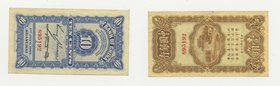 Cina - Repubblica Popolare Cinese - 10 Cents 1925 - Shanghai - Pick 63