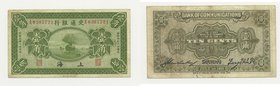 Cina - Bank of Communications - 10 Cents 1925 - Shanghai - Pick 138c