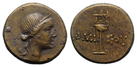 Pontos, Amisos, c. 125-100 BC. Æ (20mm, 8.64g, 11h). Bust of Artemis r., bow and quiver over shoulder. R/ Tripod. SNG BM Black Sea 1139-40; HGC 7, 240...