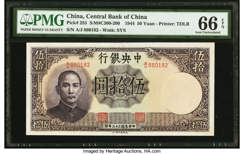 China Central Bank of China 50 Yuan 1944 Pick 255 S/M#C300-200 PMG Gem Uncircula...