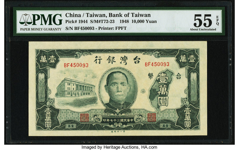 China Bank of Taiwan 10,000 Yuan 1948 Pick 1944 S/M#T72-23 PMG About Uncirculate...