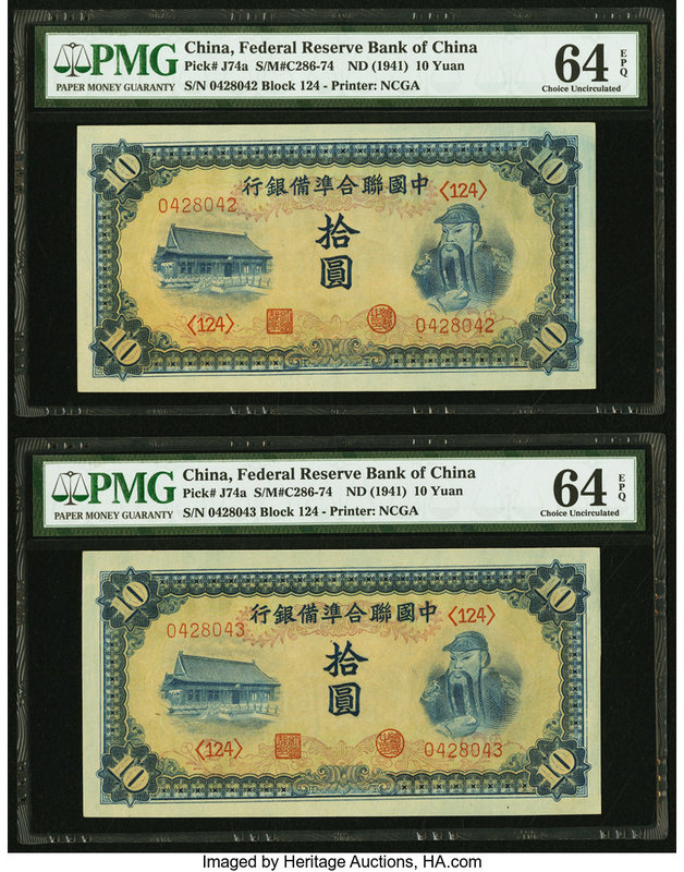 China Federal Reserve Bank of China 10 Yuan ND (1941) Pick J74a S/M#C286-74 Two ...