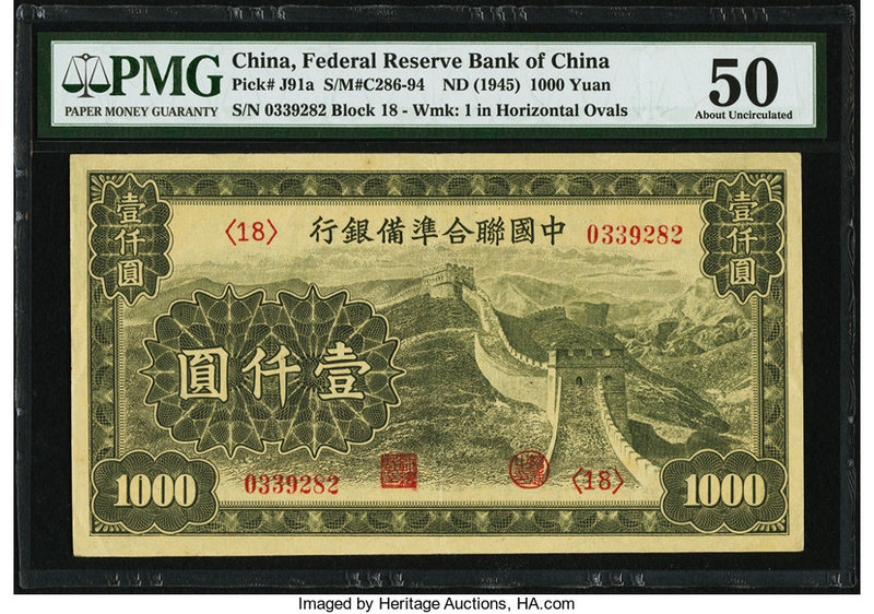 China Federal Reserve Bank of China 1000 Yuan ND (1945) Pick J91a S/M#C286-94 PM...