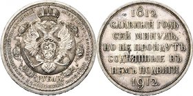 RUSSIE, Nicolas II (1894-1917), AR rouble, 1912, Saint-Pétersbourg. Commémoration de la retraite de Napoléon Ier en 1812. Bitkin 334; Uzd. 4200; Dav. ...