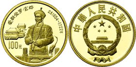 CHINA, People's Republic (1949-), AV 100 yuan, 1991. Emperor Kang Xi. Fr. 42. In wooden case. With certificate.

Proof / Proof