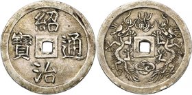 VIETNAM, NGUYEN Thieu Tri (1840-1847), AR 2 tien, Court Treasury. Two dragons coin. Schr. 240; Thierry, Vietnam, 1636. 7,36g Obverse double-struck.
...