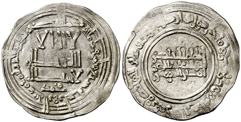 AH 337. Califato. Abderrahman III. Medina Azzahra. Dirhem. (V. 417) (Fro. 12). 3...