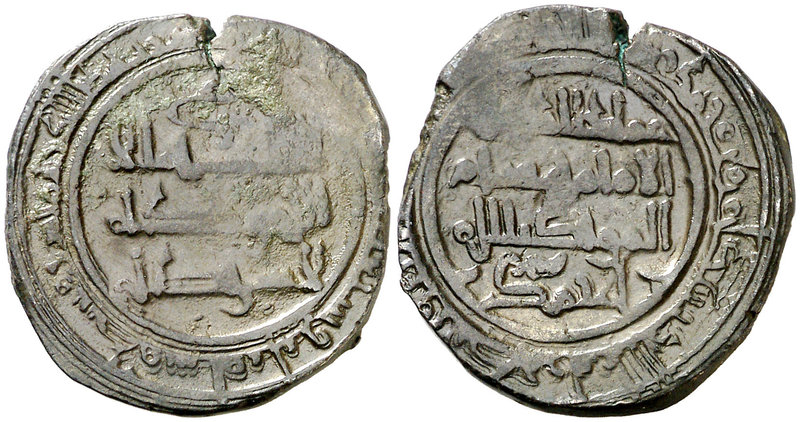 AH 473. Taifa de Zaragoza. Ahmed I al-Moqtadir. Sarqusta. Dirhem. (V. 1211) (Pri...