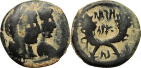 Greek Asia. Nabatea. Aretas IV (9 BC - 40 AD). AE 19mm, Petra mint, 9 BC - 40 AD. D/ Busts of Aretas and Shuqailat right. R/ Two crossed cornucopiae. ...