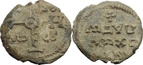 PB Seal, c. 7th-10th century. D/ Cruciform invocative monogram. R/ Inscription in four lines; beneath, cross; all within wreath. PB. g. 19.66 mm. 30.0...