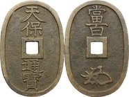 Japan. Edo Period (1603-1868). 100 Mon, Tempo Tsu Ho (= currency of the Tempo Era), Edo mint, from the 1835. Hartill 5.7. AE. g. 21.09 50 x 33 mm. Goo...