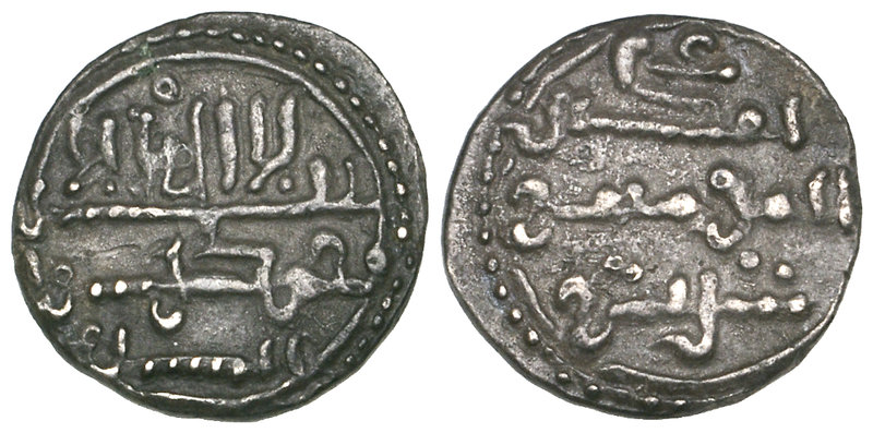 Taifas Almoravides, Muhammad b. ‘Ali b. al-Hajjam (c.540-545h), qirat, Sharish (...
