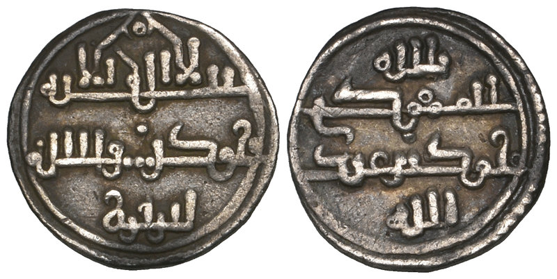 Kings of Mertola and Silves, Sidray b. Wazir (546-552h), qirat, without mint or ...