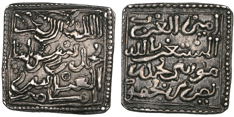 Emir of Algarve, Musa b. Muhammad ibn Mahfuz (631-660h), square qirat, with titl...