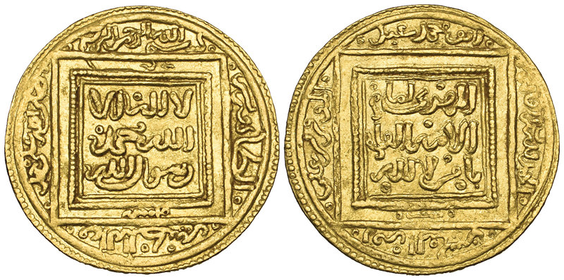 Muwahhid, ‘Abd al-Mu’min b. ‘Ali (524-558h), half-dinar, Madinat Fas, undated, 2...