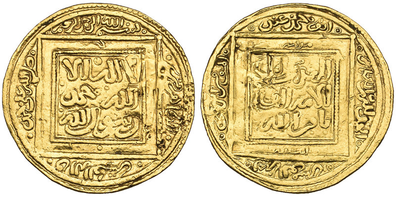 Muwahhid, ‘Abd al-Mu’min b. ‘Ali (524-558h), half-dinar, Madinat Ishbiliya (Sevi...