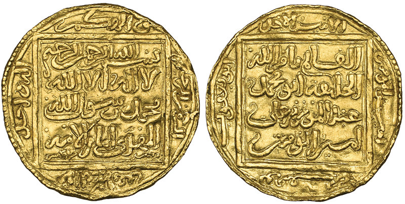 Muwahhid, Abu Ya‘qub Yusuf (558-580h), as amir al-mu’minin (563-580h), half-dina...