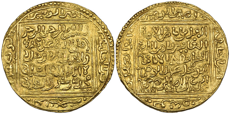 Muwahhid, Abu Hafs ‘Umar b. Ishaq (646-665h), dinar, without mint or date, legen...